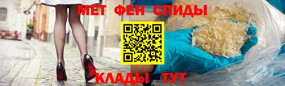 Амфетамин Premium  АМФЕТАМИН  Мелеуз  Вход с VPN 