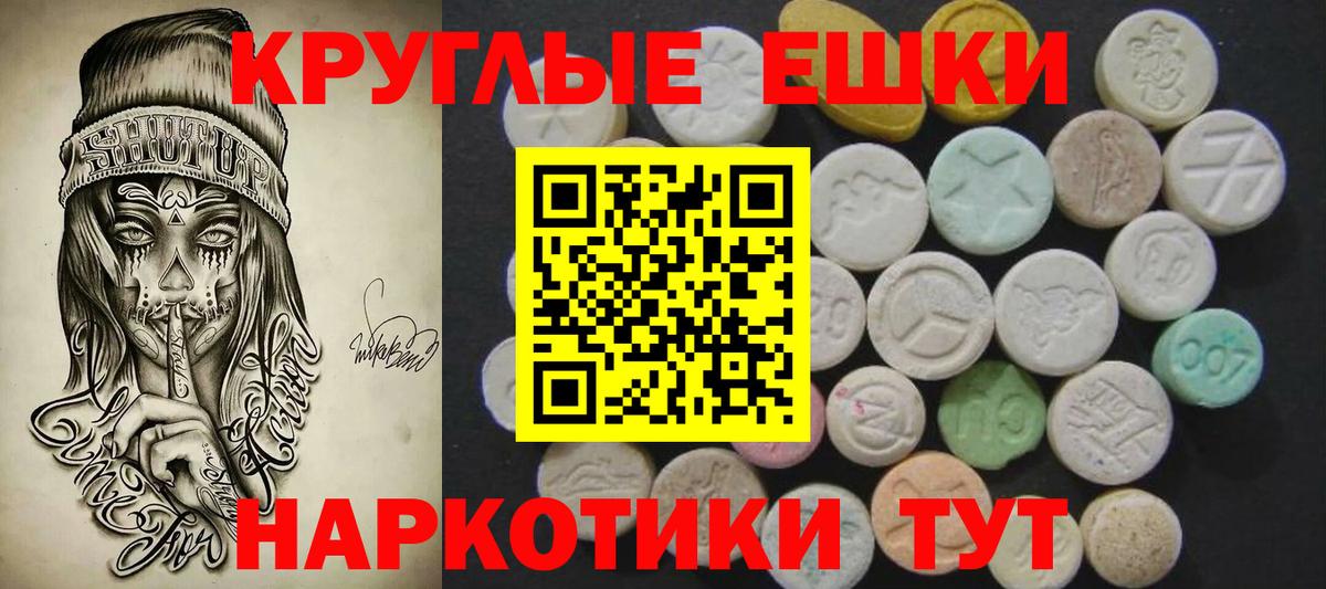 Экстази бентли  Вход с VPN  ЭКСТАЗИ ешки  гидра ТОР  Мелеуз 
