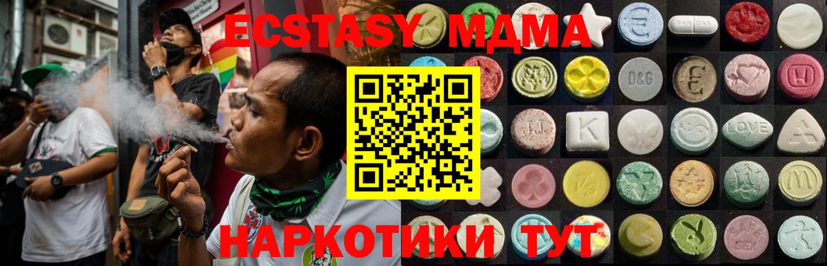 Экстази Punisher Мелеуз