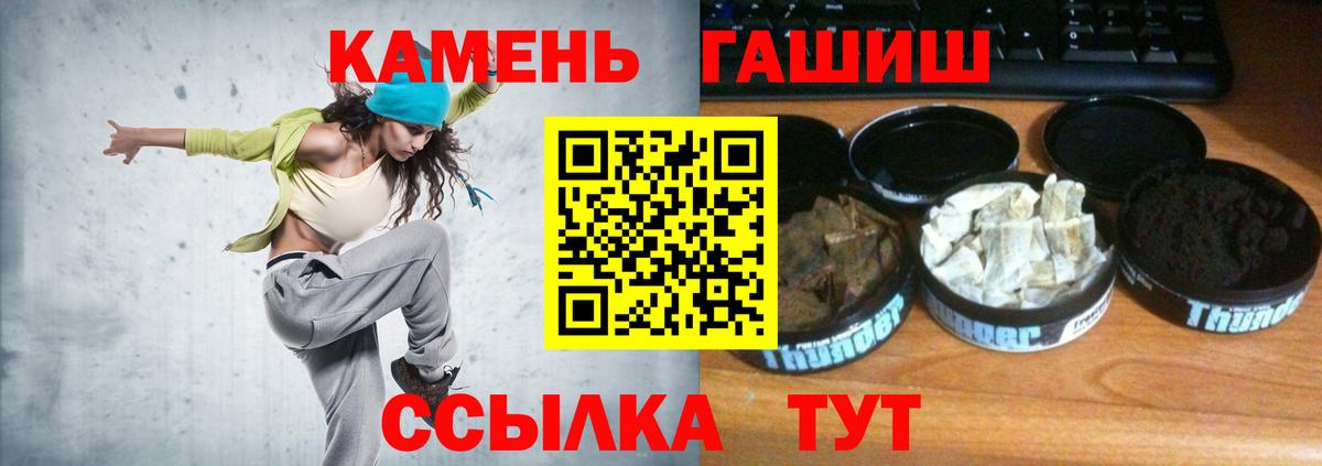 Мелеуз  ГАШ Изолятор  Вход с VPN 