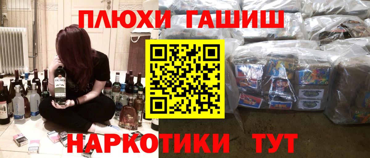 ГАШ Ice-O-Lator Мелеуз