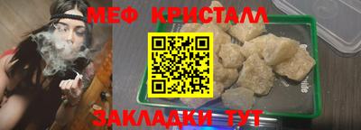 spice Донецк