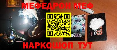 скорость Гусиноозёрск