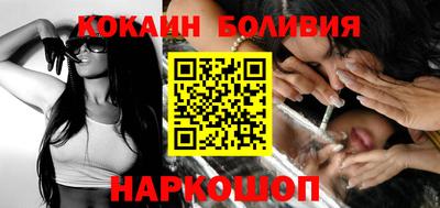 скорость Гусиноозёрск