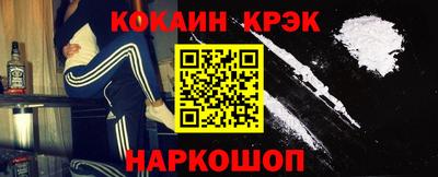наркотики Донской