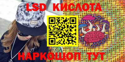 скорость Гусиноозёрск