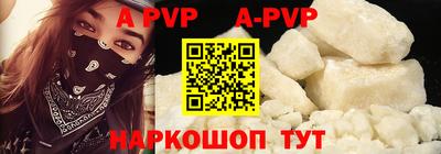 гидра Гусь-Хрустальный