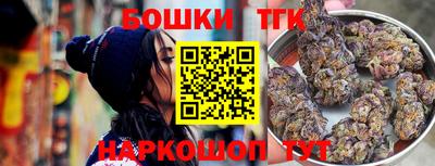 гидра Гусь-Хрустальный