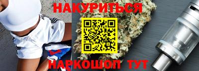 гидра Гусь-Хрустальный
