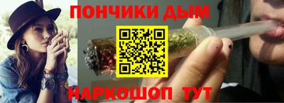 гидра Гусь-Хрустальный
