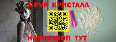 гидра Гусь-Хрустальный