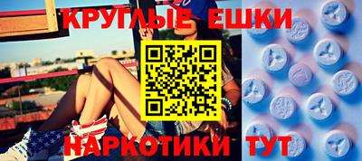 гидра Гусь-Хрустальный