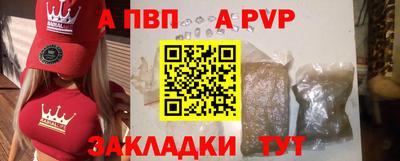 гидра Гусь-Хрустальный