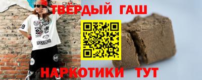 гидра Гусь-Хрустальный