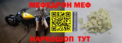 скорость Гусиноозёрск