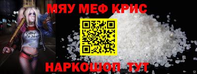 гидра Гусь-Хрустальный