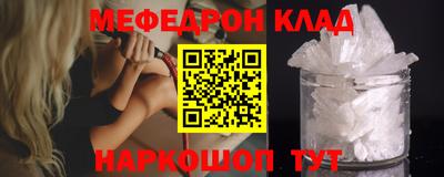 скорость Гусиноозёрск
