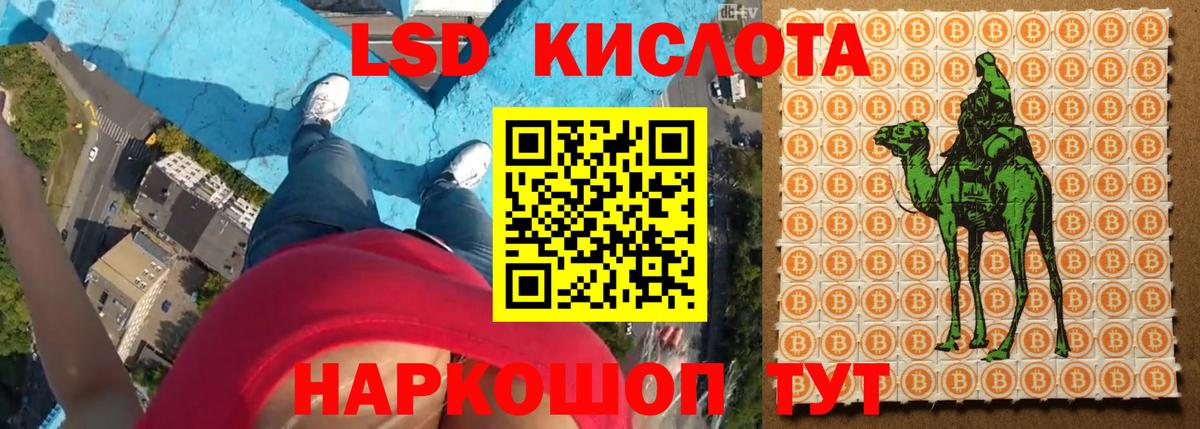 LSD-25 экстази ecstasy  Лсд 25 экстази ecstasy  Мелеуз  ЛСД экстази  Вход с VPN 