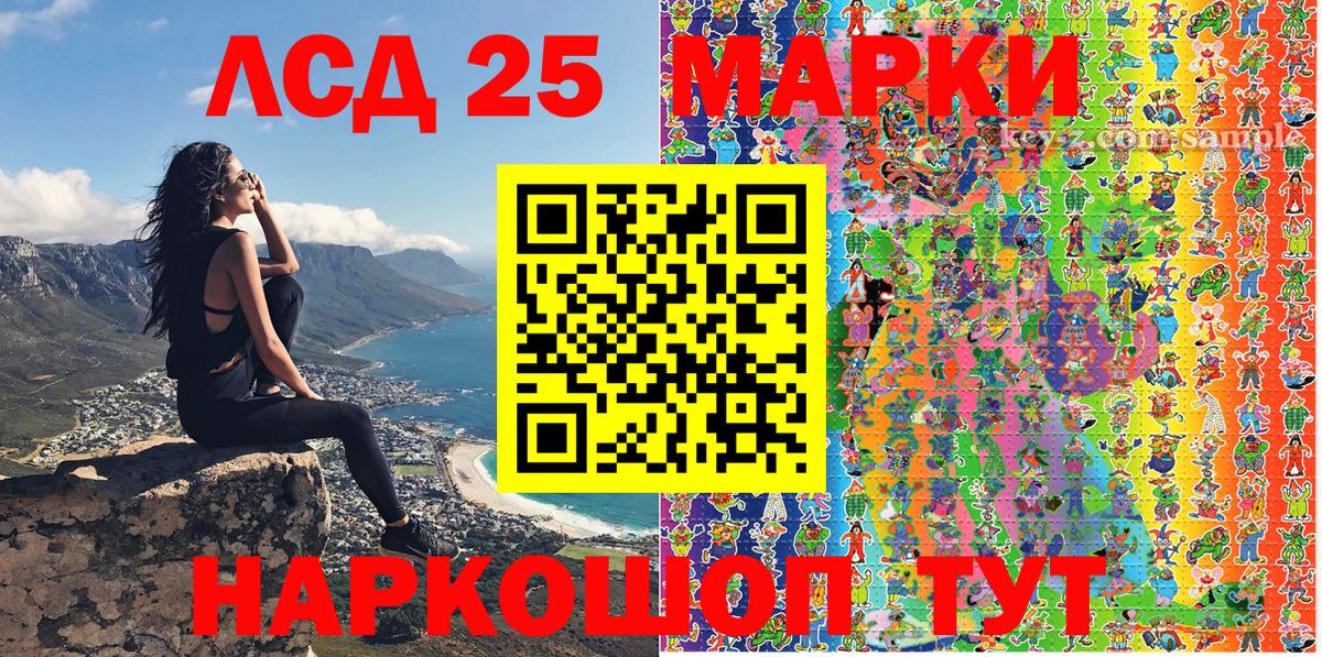 Мелеуз  Марки N-bome 1,5мг  Марки 25I-NBOMe  Вход с VPN  Марки N-bome 1,5мг 