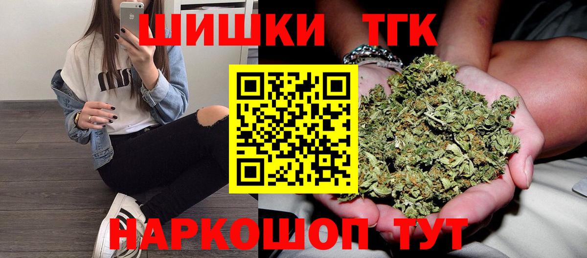 Каннабис гибрид Мелеуз